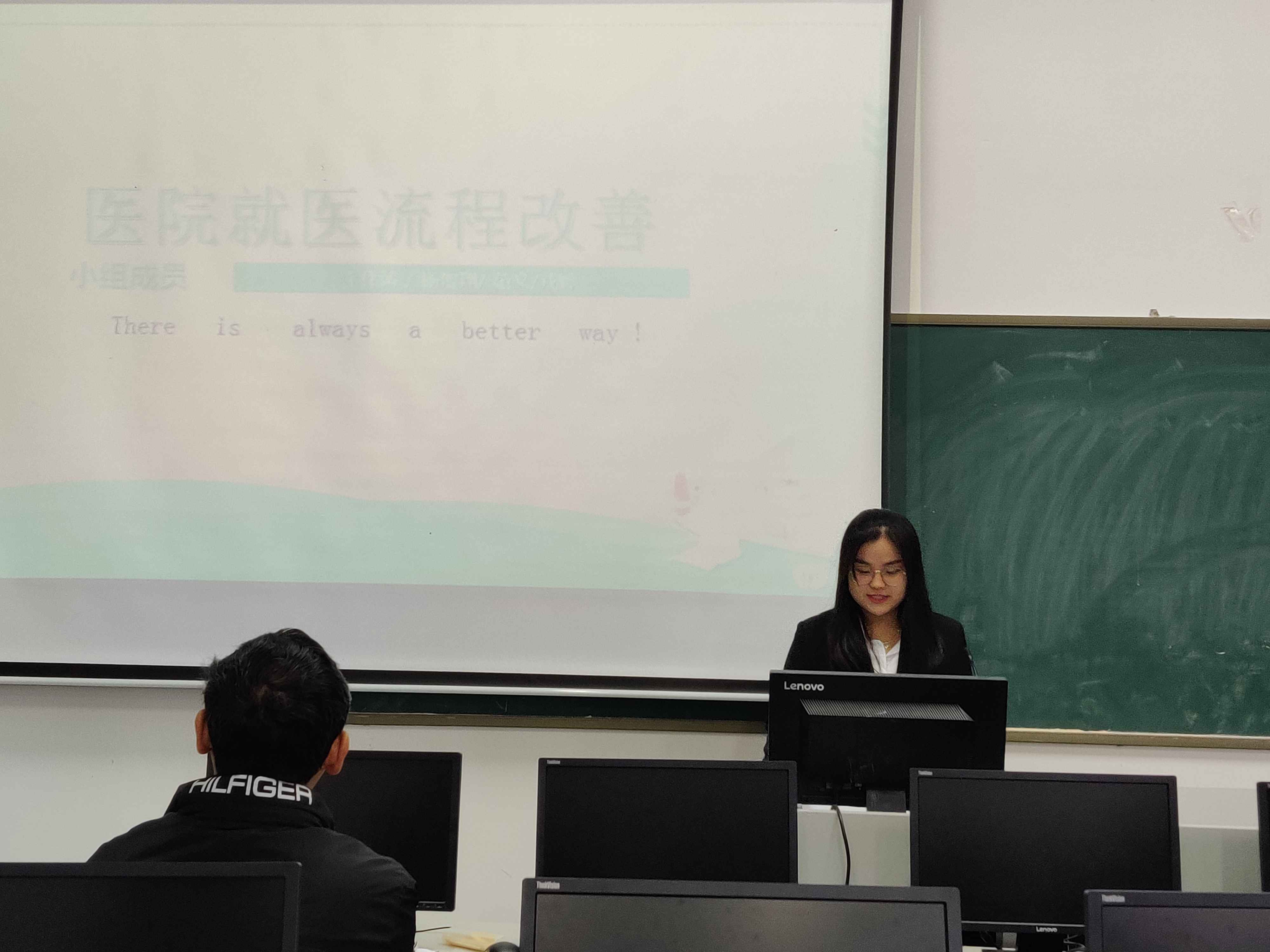 茹文,戎婷 医院就医流程的改善 b工业171 b工业181 三等奖 09 蔡欢
